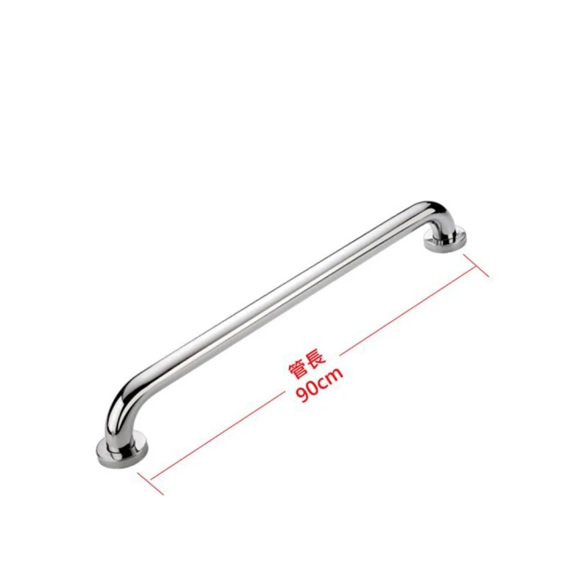 【安全扶手】 90cm ABS 牙白 防滑 2407 一字型扶手 c型 浴室扶手 廁所扶手 浴缸扶手防滑扶手 歷史價格詳細信息