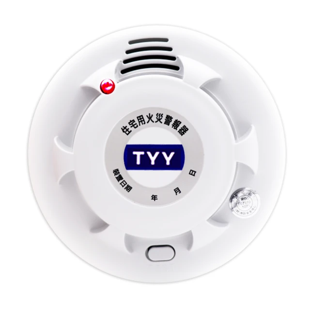 TYY 火災警報器 消防車禮盒 4入任選 (偵煙型 YDS-H03/偵熱型 YDT-H03) 歷史價格詳細信息