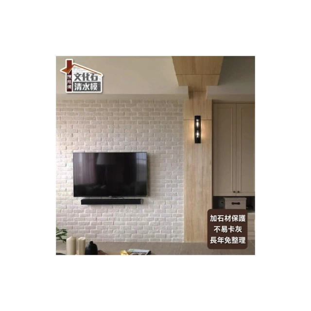 壁貼 泡棉壁貼 樹壁貼 客廳佈置 牆壁佈置 居家佈置 【現貨】 歷史價格詳細信息