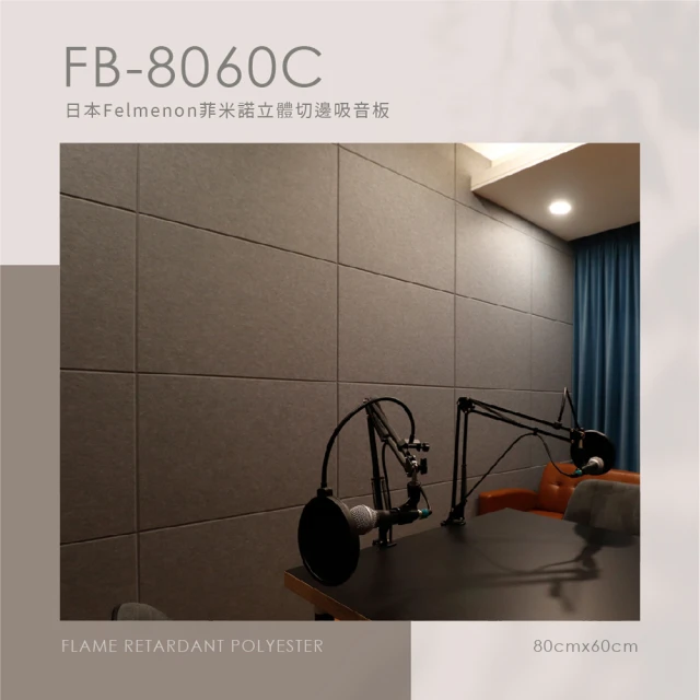 【日本Felmenon菲米諾】吸音板專用切割器 歷史價格詳細信息