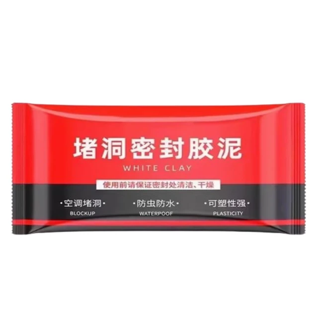 加厚空調排水管耐老化加長延長出水管滴水管空調水管冷-黃金屋~特價特賣 歷史價格詳細信息