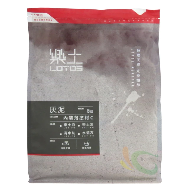 【樂土】《水泥質感》灰泥 絲綢型 刷滾噴工法組合包（5kg裝組）＿免運｜漆寶 歷史價格詳細信息