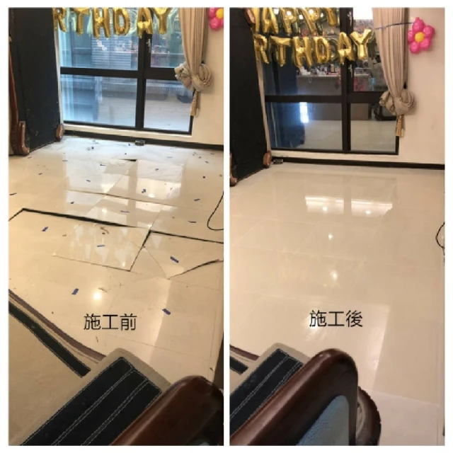 【地磚修繕 10片至20片】拋光石英磚修補服務每片單價(80公分x80公分 空心隆起灌膠修繕) 歷史價格詳細信息