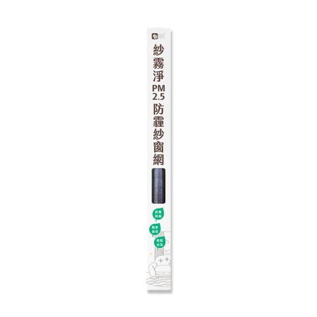 【Have Green Days 綠綠好日】紗霧淨PM2.5防霾紗窗網 85*110cm 6入(防塵可水洗) 歷史價格詳細信息