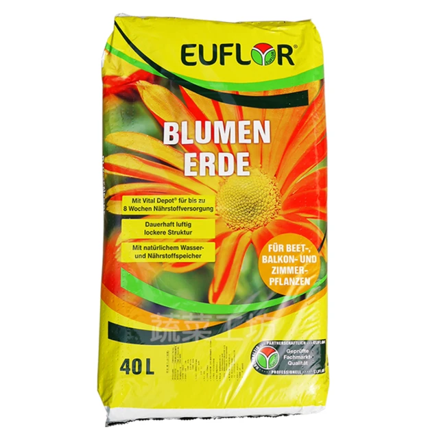 【蔬菜工坊】培樂多系列植物營養肥料2公斤 基礎肥 養葉肥 開花肥 瓜果肥 歷史價格詳細信息