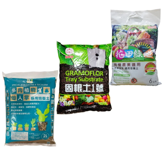 小美紀 多入裝-透氣盆 (3寸 4寸 5寸 6寸-四種尺寸可選) 歷史價格詳細信息