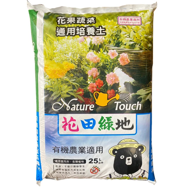 【小美紀】花田綠地花果蔬菜通用培養土191H(園藝資材) 歷史價格詳細信息