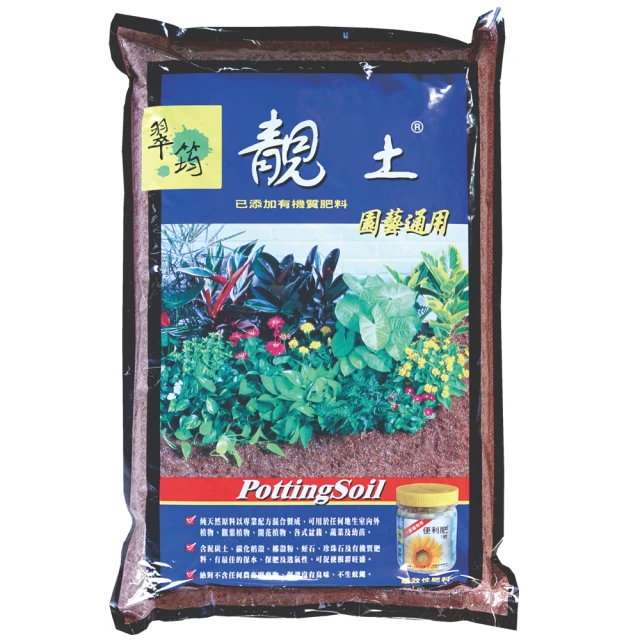 靚土-多肉植物用(3公升)[大買家] 歷史價格詳細信息