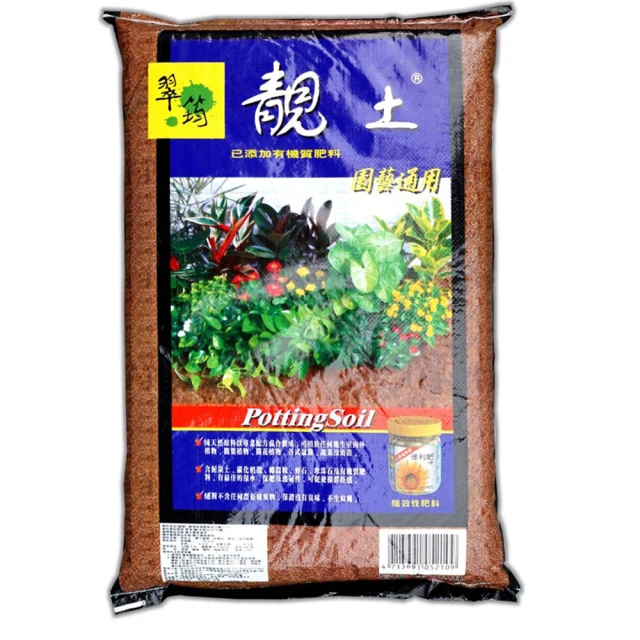 靚土-多肉植物用(3公升)[大買家] 歷史價格詳細信息