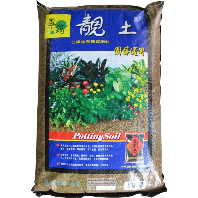 靚土-多肉植物用(3公升)[大買家] 歷史價格詳細信息
