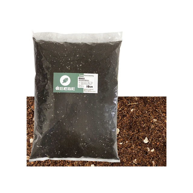 木瓜栽培管理技術 行政院農業委員會台南區農改場 育種栽培 病蟲害 土壤肥料 設施 專家撰寫 五南文化廣場 政府出版品 歷史價格詳細信息