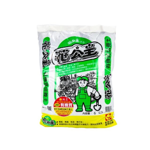 花公主有機質粒肥(含鎂配方)1.5kg 歷史價格詳細信息