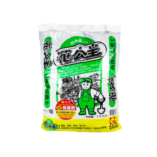 花公主有機質粒肥(含鎂配方)1.5kg 歷史價格詳細信息