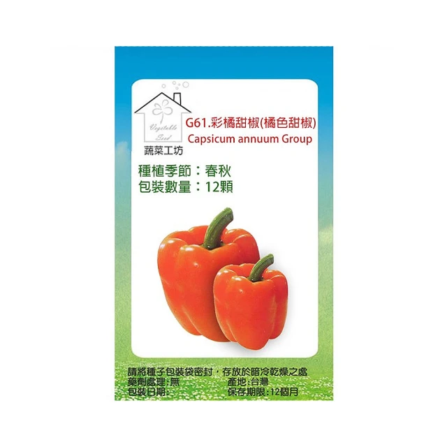 【蔬菜工坊】 橘色嫁接夾(蘭花夾.固定夾)-(中)500入/包 歷史價格詳細信息