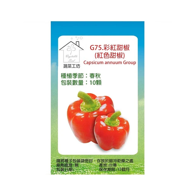 【蔬菜工坊】紅色火山石-小粒1公斤分裝包(3-8) 歷史價格詳細信息