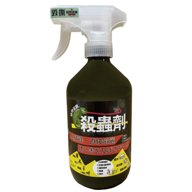 小美紀 植物保護劑-4公升 歷史價格詳細信息