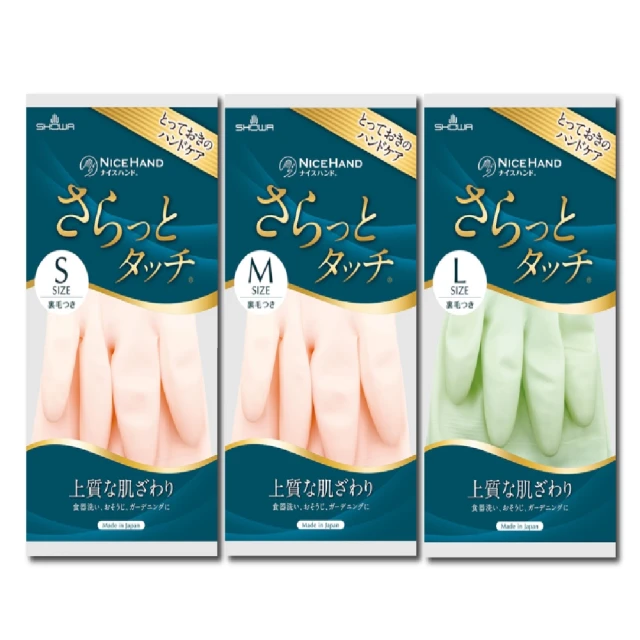 【潔園】日式庭院掃 2入 歷史價格詳細信息