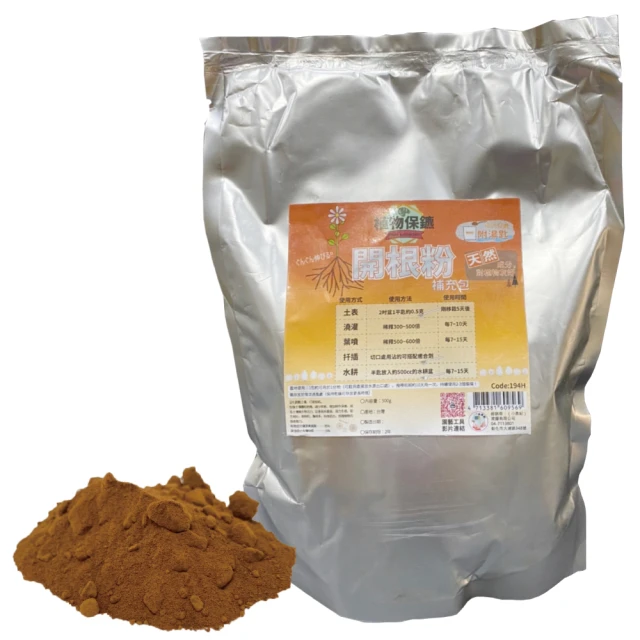 小美紀 植物維生素 All in one-4公升補充瓶 (商品編號:146H) 歷史價格詳細信息