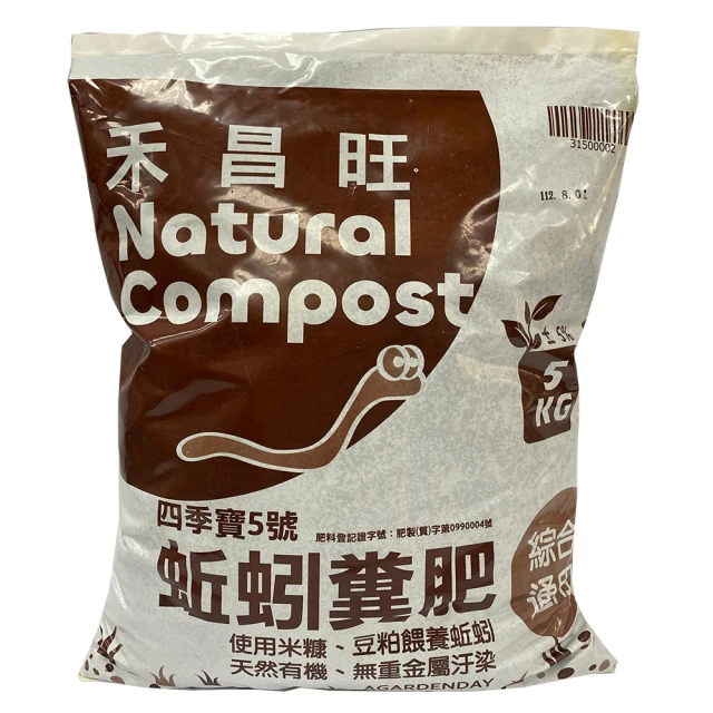 小美紀 肥料盒(特大)10入裝 201H 歷史價格詳細信息