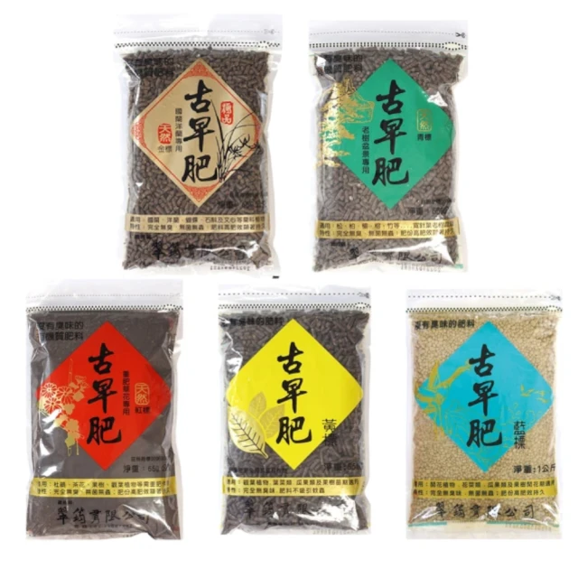 【翠筠用品】如意底盤6.5吋 歷史價格詳細信息