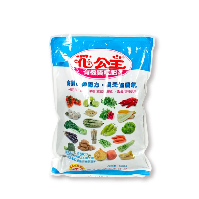 花公主有機質粒肥(含鎂配方)1.5kg 歷史價格詳細信息