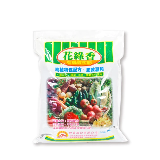 花公主有機質粒肥(含鎂配方)1.5kg 歷史價格詳細信息