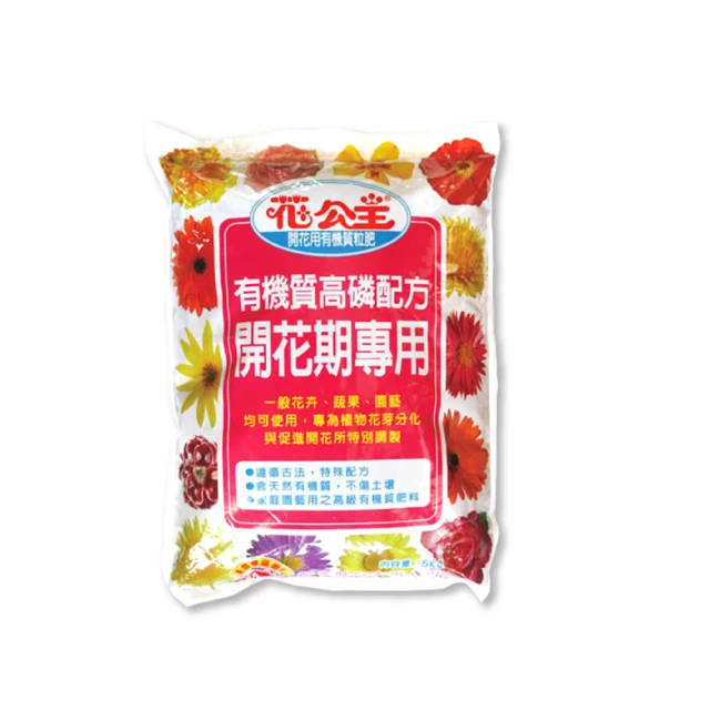 花公主有機質粒肥(含鎂配方)1.5kg 歷史價格詳細信息