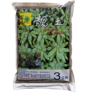 【翠筠用品】如意底盤6.5吋 歷史價格詳細信息