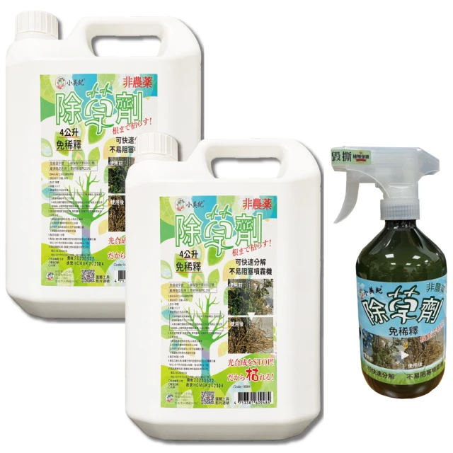 小美紀 4公升天然植物驅蟲液138H-4瓶 歷史價格詳細信息