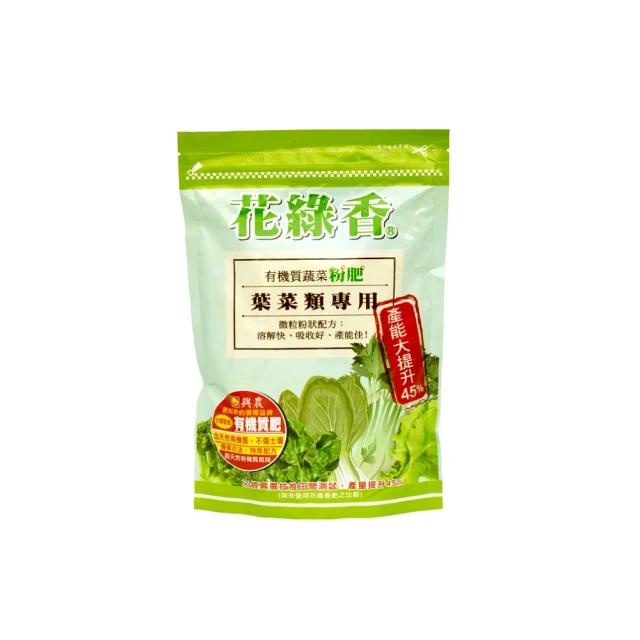 【花公主】花綠香有機質粒肥(5kg) 歷史價格詳細信息