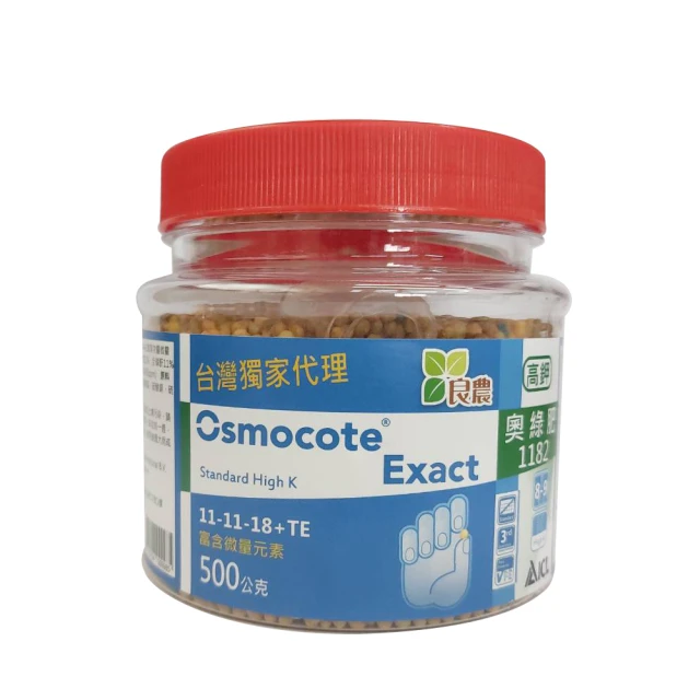 【蔬菜工坊】奧綠肥 奧斯魔肥 奧妙肥314、791(150克茶包裝)緩效肥 長效肥 緩釋肥 控釋肥 歷史價格詳細信息