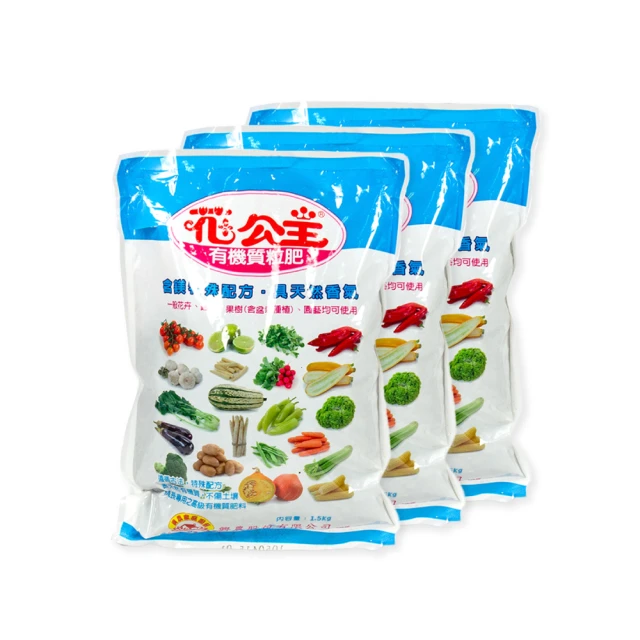花公主有機質粒肥(含鎂配方)1.5kg 歷史價格詳細信息