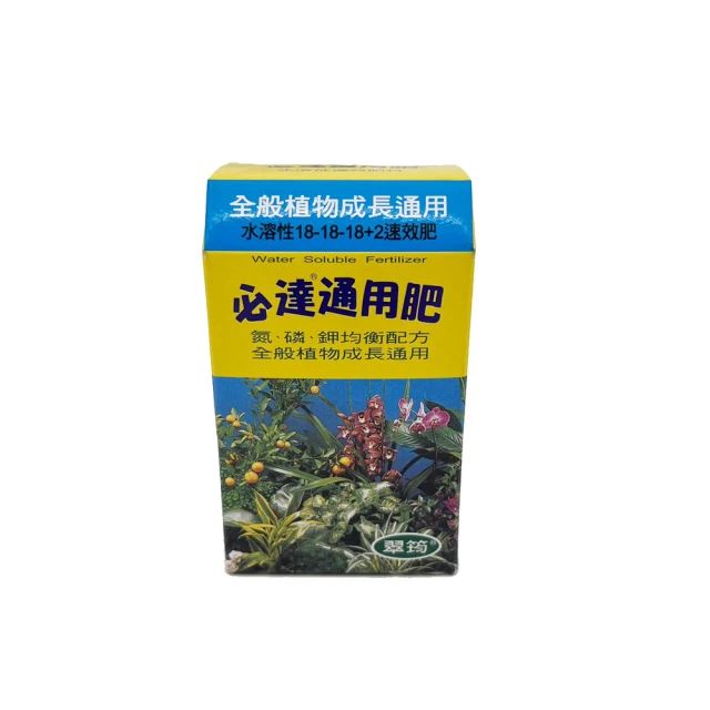 必達通用肥(全般植物成長通用) 歷史價格詳細信息
