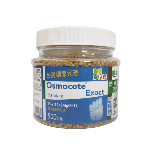 【蔬菜工坊】奧綠肥 奧斯魔肥 奧妙肥314、791(150克茶包裝)緩效肥 長效肥 緩釋肥 控釋肥 歷史價格詳細信息