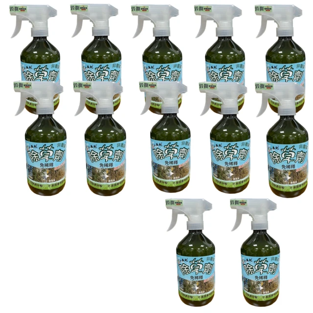 小美紀 除草勾15L 歷史價格詳細信息