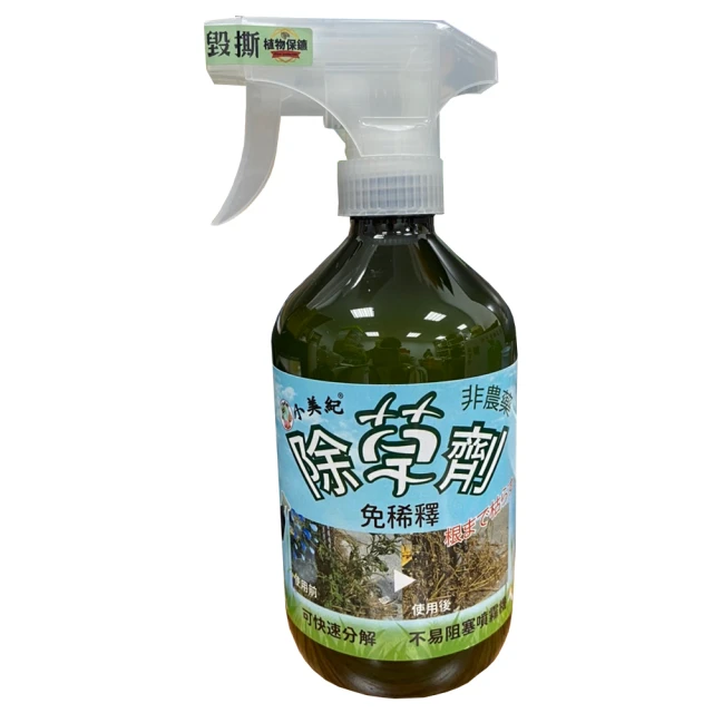 小美紀 除草勾15L 歷史價格詳細信息