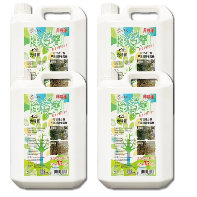 小美紀 4公升天然植物驅蟲液138H-4瓶 歷史價格詳細信息