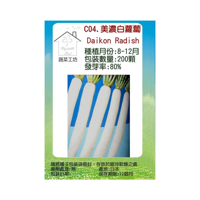 白蘿蔔精播機滴灌鋪膜一體機種玉米的機子四輪拖拉機帶動 歷史價格詳細信息