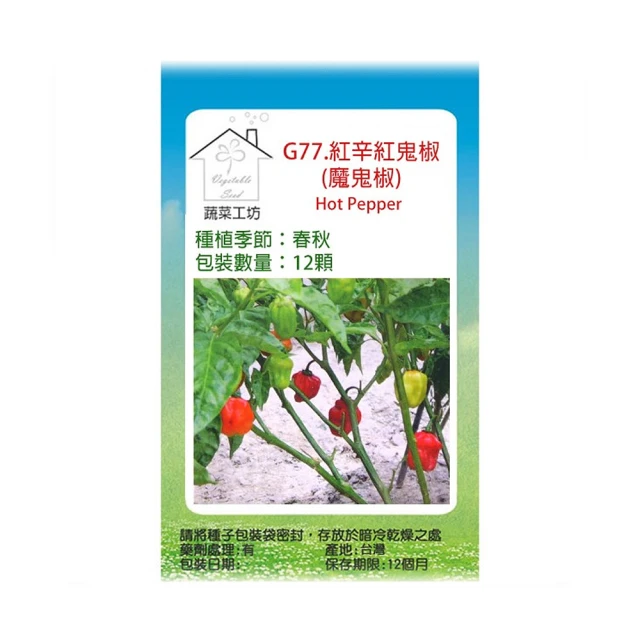 【蔬菜工坊】紅火山石-中粒5~8mm(1公斤分裝包) 歷史價格詳細信息