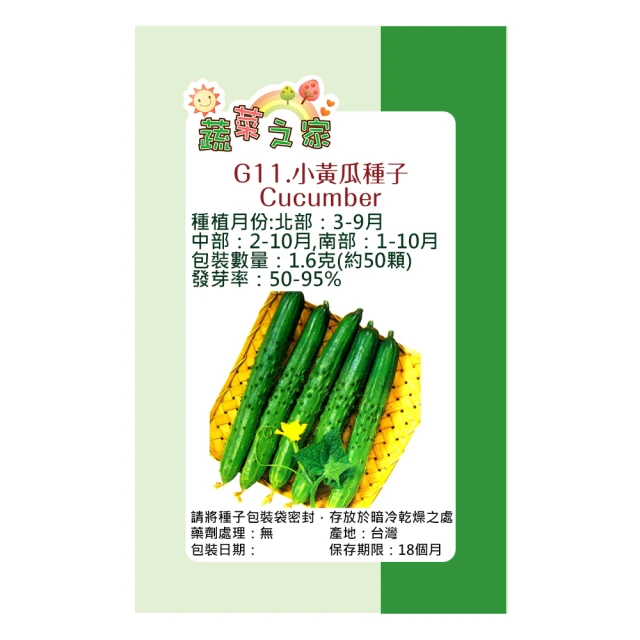 【蔬菜工坊】小高育苗箱 (蓋+底) 3組/件 芽菜箱、敷芽箱、發芽箱 歷史價格詳細信息