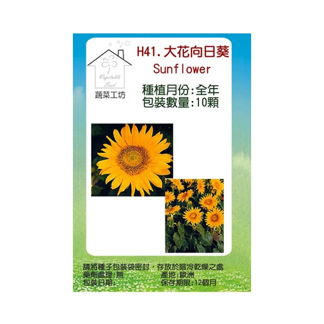 【蔬菜工坊】大紅肥500cc(矽鉀紅液肥)結果期使用 歷史價格詳細信息