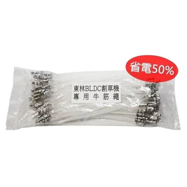 東林BLDC 專業版 吹葉機 CK-120【單機版】 歷史價格詳細信息