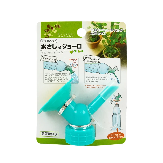 【GOOD LIFE 品好生活】日本製 水壺/寶特瓶專用軟式保冷劑(日本直送 均一價) 歷史價格詳細信息