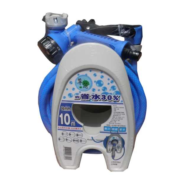 【翠筠用品】如意底盤6.5吋 歷史價格詳細信息