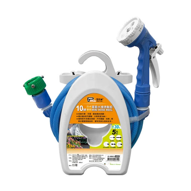 Panrico 百利世 噴水槍-PE/單段/銅心/附ABS接頭 歷史價格詳細信息