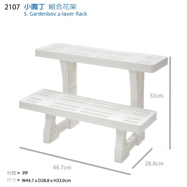 佳斯捷 8188大遠見磁鐵書報籃 (顏色隨機) 歷史價格詳細信息