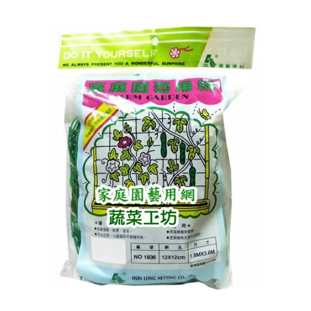 【蔬菜工坊】K05.艾草種子 歷史價格詳細信息