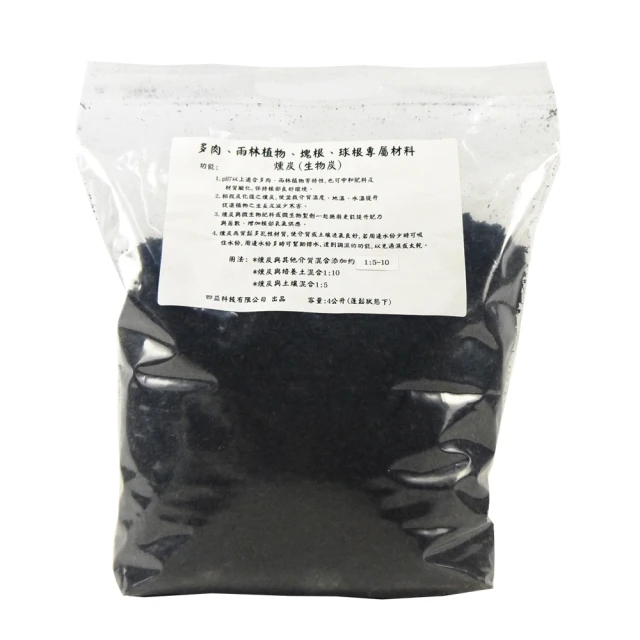 【蔬菜工坊】燻木伸縮籬笆(可任意伸長)67公分 歷史價格詳細信息