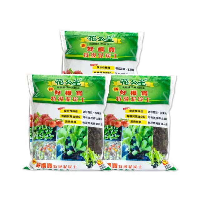花公主新好根寶特級泥炭土6L 三件組 歷史價格詳細信息