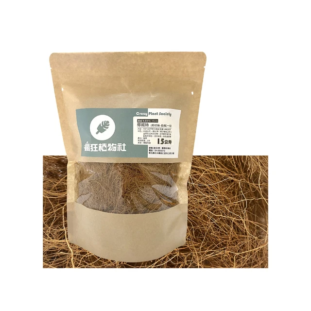 椰纖雙面洗碗布-3枚入X12組 歷史價格詳細信息